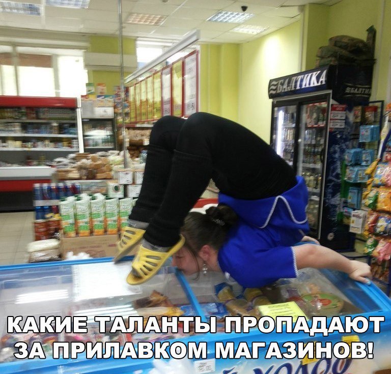 Прикольные картинки с надписью со смыслом (12 фото) Прикольные картинки с надписью со смыслом (12 фото)
