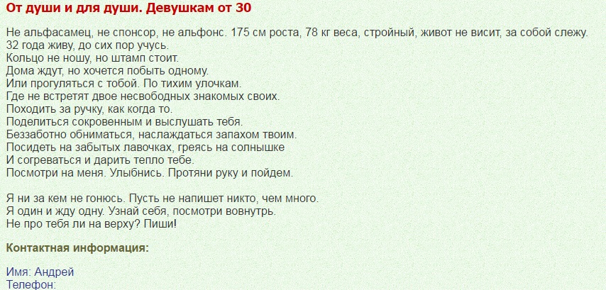 Что делает мужчина, если он некрасив, немолод, женат и у него нет бабла на проституток? Что делает мужчина, если он некрасив, немолод, женат и у него нет бабла на проституток?