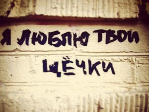 Самые оригинальные народные объявления уходящего года объявления, юмор