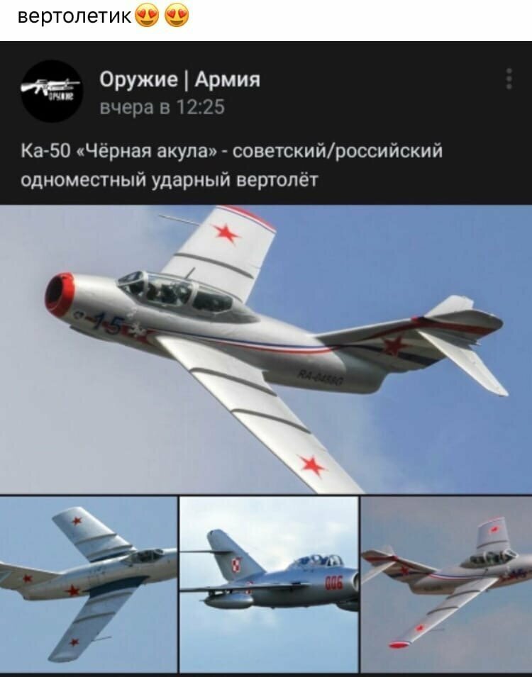 И немного смешных ошибок Фейки о коронавирусе - самые опасные!
