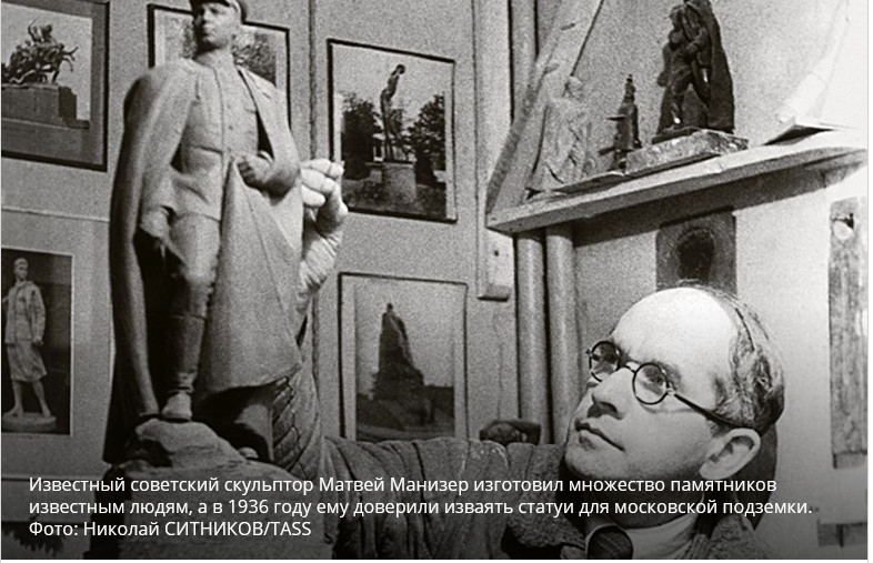 С кого лепили статуи на станции «Площадь Революции»