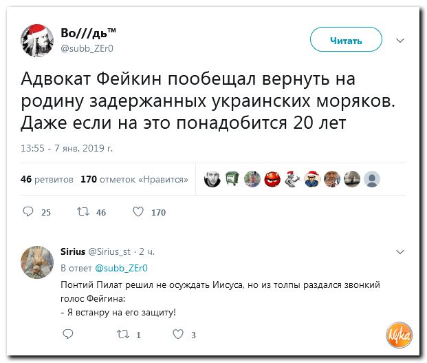 Соцсети жгут! Убойная подборочка сарказма и ехидства в скриншотах (политсатира) Соцсети жгут! Убойная подборочка сарказма и ехидства в скриншотах (политсатира)