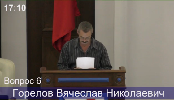 В Заксобрание Севастополя как на завод: от какой привычки не может избавиться депутат Горелов? В Заксобрание Севастополя как на завод: от какой привычки не может избавиться депутат Горелов?