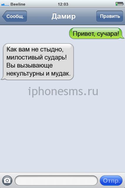 СМС приколы СМС приколы