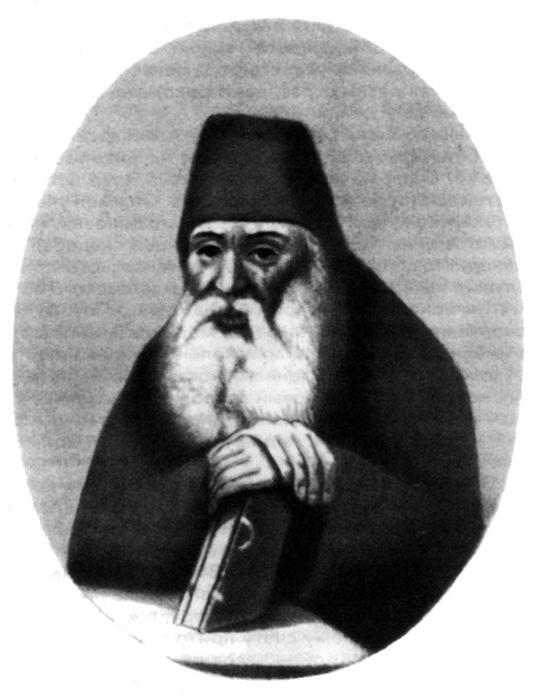 Великий раскол Великий раскол