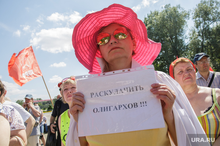 Митинг против повышения пенсионного возраста. Пермь, митинг, плакат, раскулачить олигархов