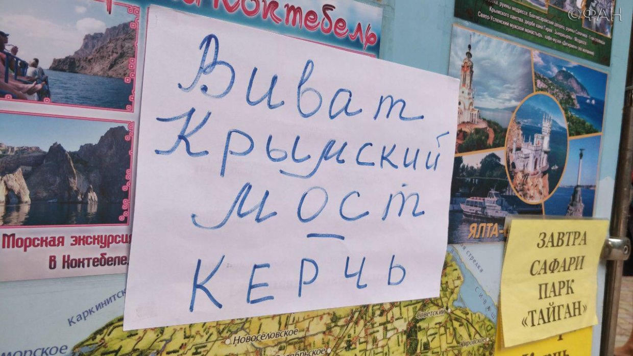 «Правда глаза колет»: в Госдуме объяснили недовольство Киева поездкой блогера по Крымскому мосту