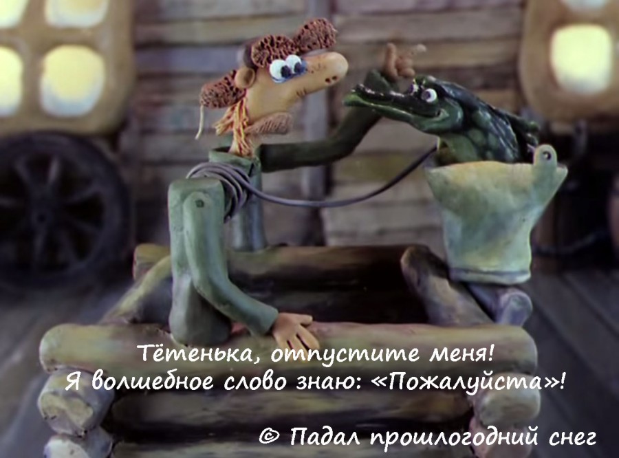 Жизненные цитаты из любимых мультфильмов Жизненные цитаты из любимых мультфильмов