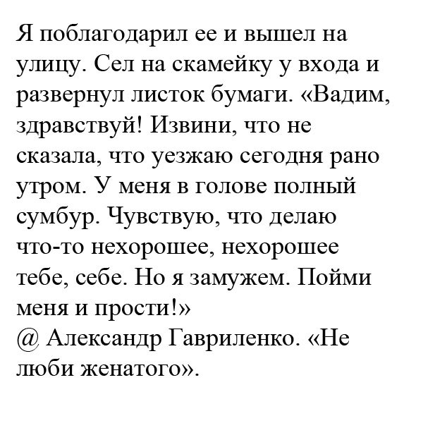 Десять тайн Александра Стрельца Десять тайн Александра Стрельца