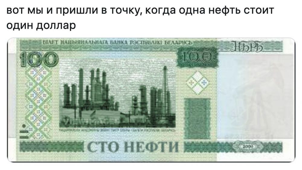 10 шуток про падение нефти