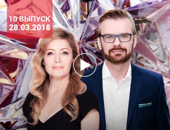"Одруження наосліп" 4 сезон: 10 выпуск от 28.03.2018 смотреть онлайн ВИДЕО "Одруження наосліп" 4 сезон: 10 выпуск от 28.03.2018 смотреть онлайн ВИДЕО