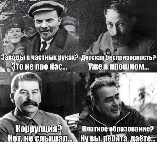 Почему в современной России такая ностальгия по СССР? Почему в современной России такая ностальгия по СССР?