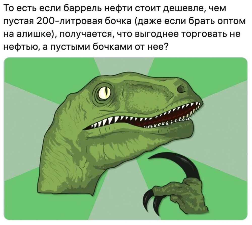 10 шуток про падение нефти