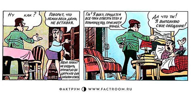 Верное решение этой запутанной головоломки найдут лишь самые сообразительные Верное решение этой запутанной головоломки найдут лишь самые сообразительные