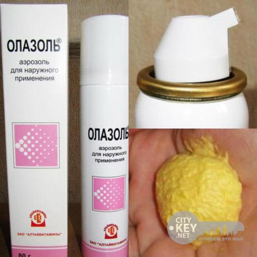 Суперсредство от ожогов!!! Суперсредство от ожогов!!!