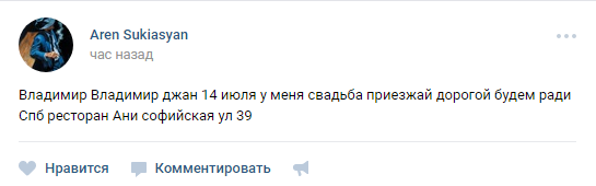А иногда просто звали президента в гости А иногда просто звали президента в гости президент, прямая линия 2017, путин