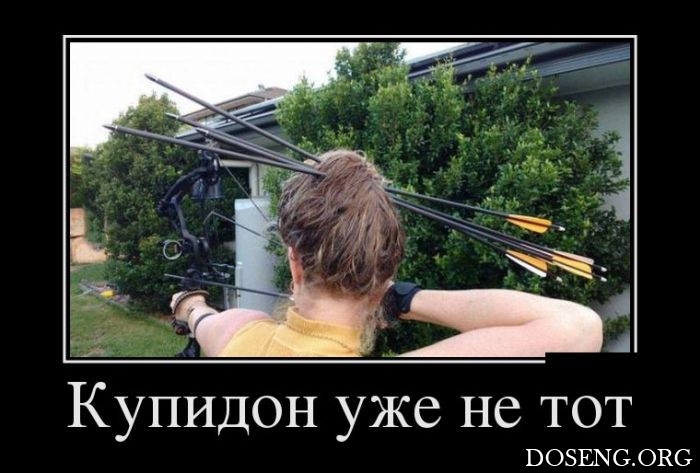 Демотиваторы Демотиваторы