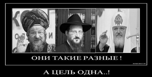 Они такие разные