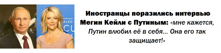 Пожалуйте бриться (с) Путин Пожалуйте бриться (с) Путин