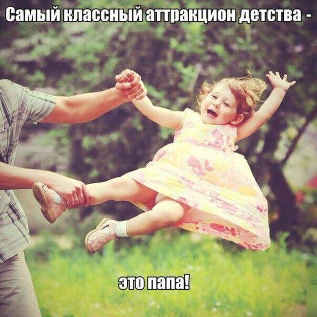 Вот это позитивчик!!! Заходи развеяться! Вот это позитивчик!!! Заходи развеяться!