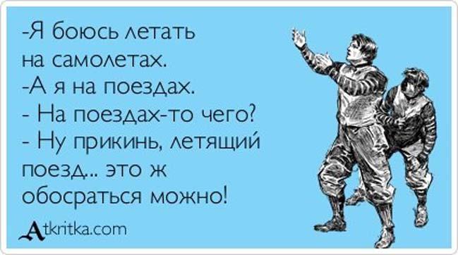 Прикольные Аткрытки №85 (40 картинок) Прикольные Аткрытки №85 (40 картинок)