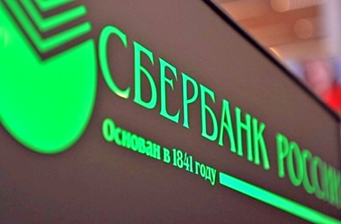 Почему россияне забрали с валютных депозитов Сбербанка $1,2 млрд