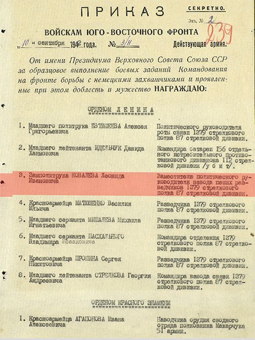 33 советских бойца на подступах к Сталинграду  33, советских бойца, на подступах, к Сталинграду