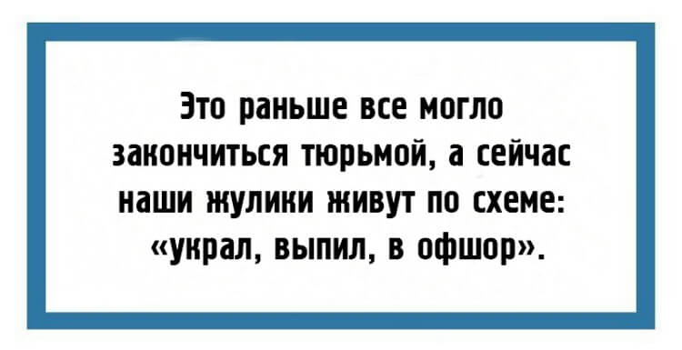 24 юмористические открытки с шутками из повседневной жизни