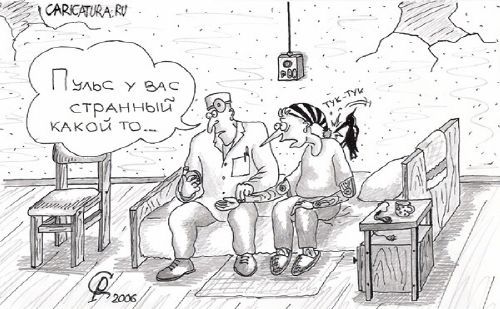 4387736_kardiolog (500x309, 44Kb)