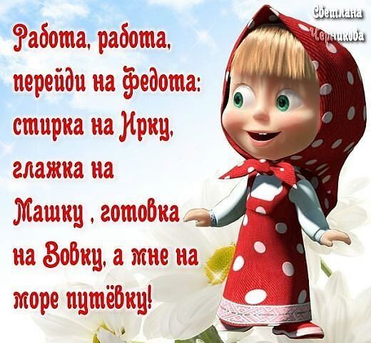 Недавно зарегистрировался Вконтакте. Вчера начальник добавился ко мне в друзья и прислал сообщение... Недавно зарегистрировался Вконтакте. Вчера начальник добавился ко мне в друзья и прислал сообщение...