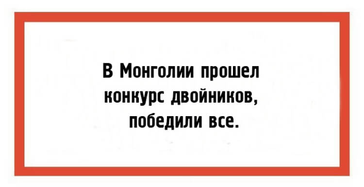 24 юмористические открытки с шутками из повседневной жизни