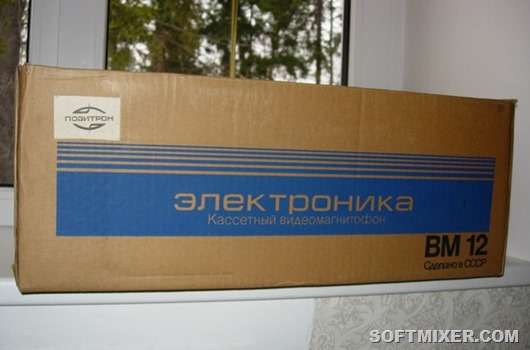 Elektronika-VM12 Elektronika-VM12