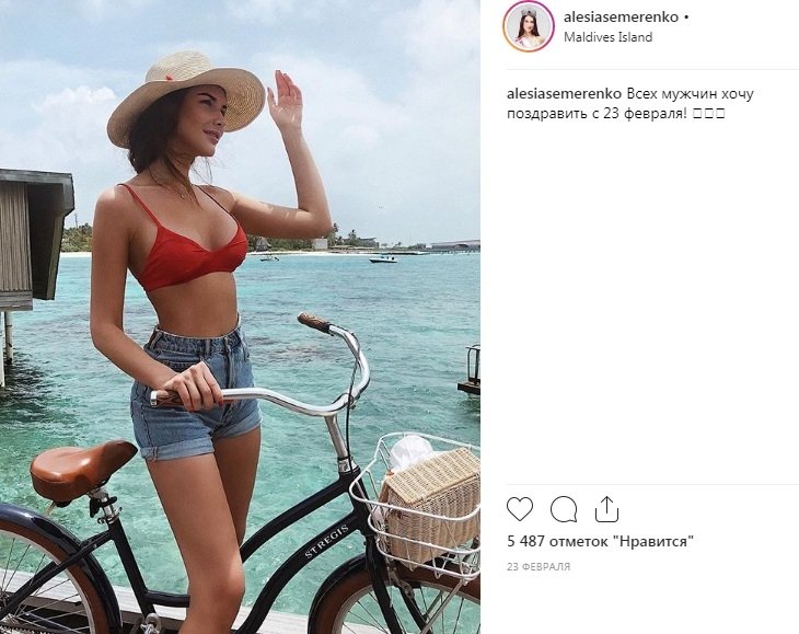 Победительница «Мисс Москва –2018» могла потерять корону из-за курения