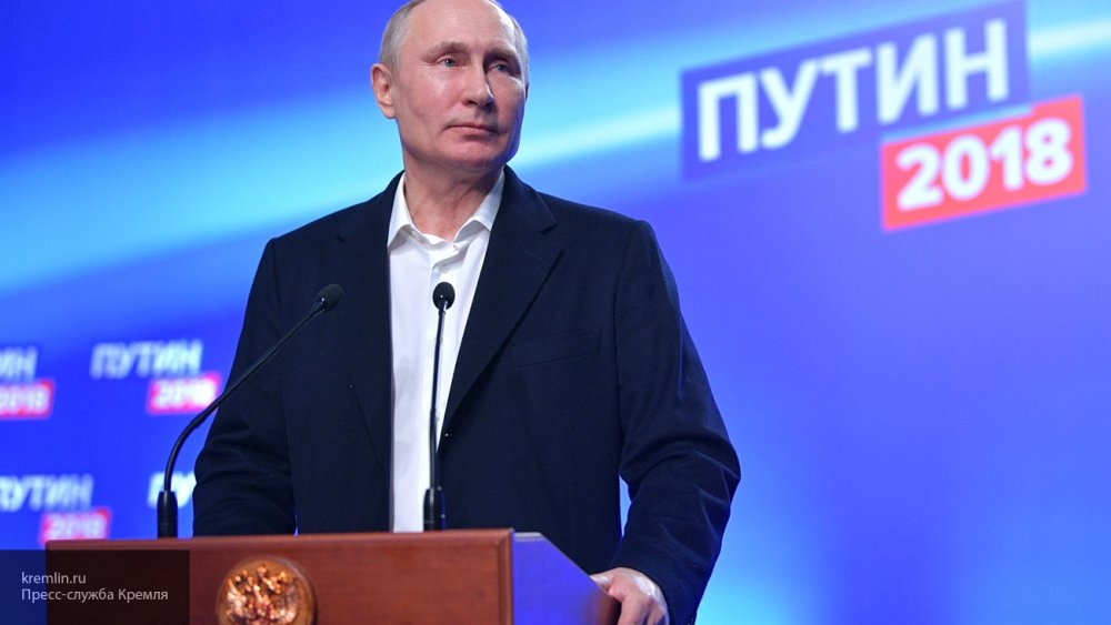 ЦИК: Владимир Путин победил на выборах президента с результатом 76,69%