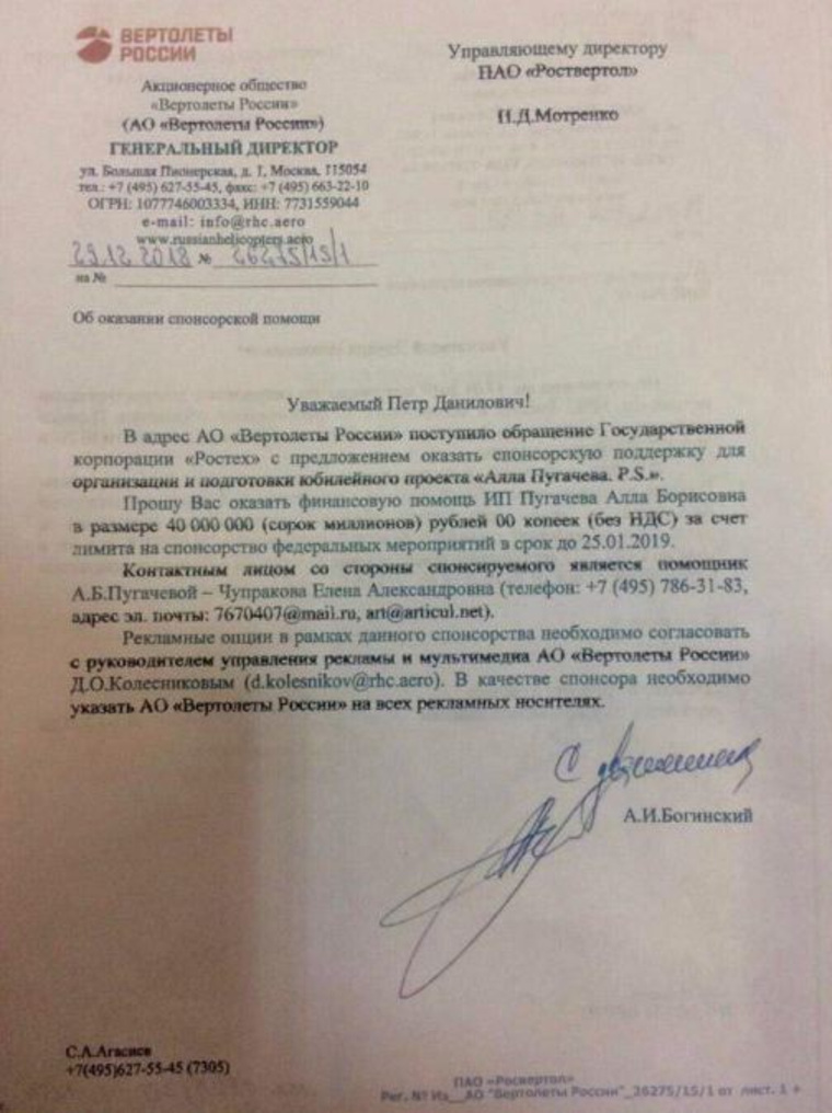 «Есть, на что жить». Выяснилось, сколько зарабатывает Пугачева «Есть, на что жить». Выяснилось, сколько зарабатывает Пугачева