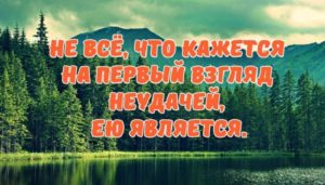 Мудрая притча о знаках судьбы Мудрая притча о знаках судьбы