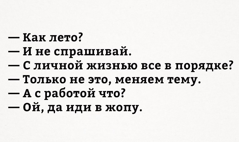 Смешные комментарии и высказывания из социальных сетей Смешные комментарии и высказывания из социальных сетей высказывания, комментарии, прикол