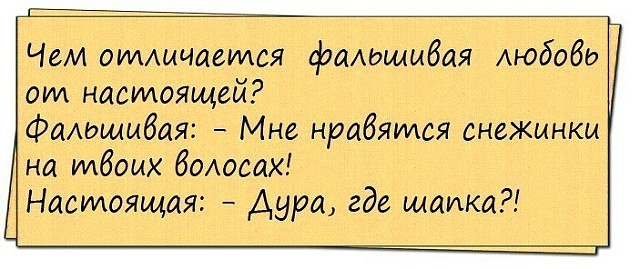 Я настолько неизбалованная баба, что однажды муж принёс мне чай в постель и я разрыдалась. Я настолько неизбалованная баба, что однажды муж принёс мне чай в постель и я разрыдалась.