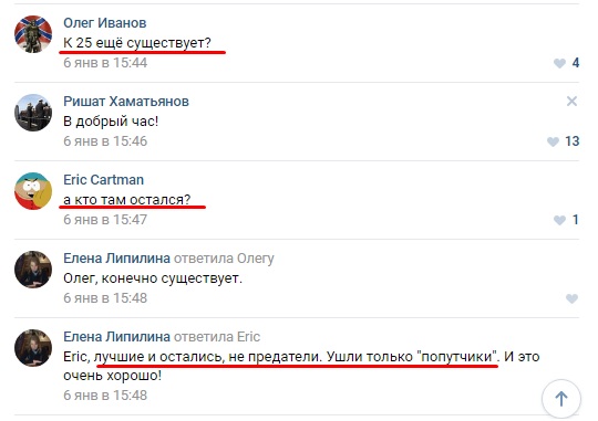 Неутешительный диагноз: Игорь Стрелков сходит с ума Неутешительный диагноз: Игорь Стрелков сходит с ума