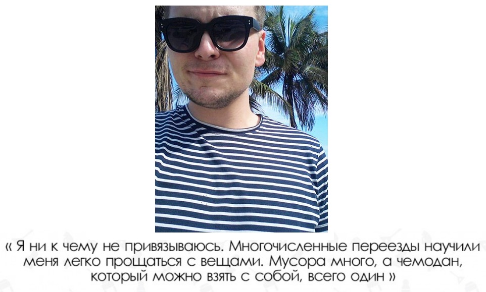 5 вещей, которых не хватает русскому за границей 5 вещей, которых не хватает русскому за границей