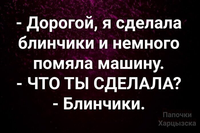 Умная женщина знает, как преподнести любой свой прокол Любовь и отношения в картинках и высказываниях
(20 фото)