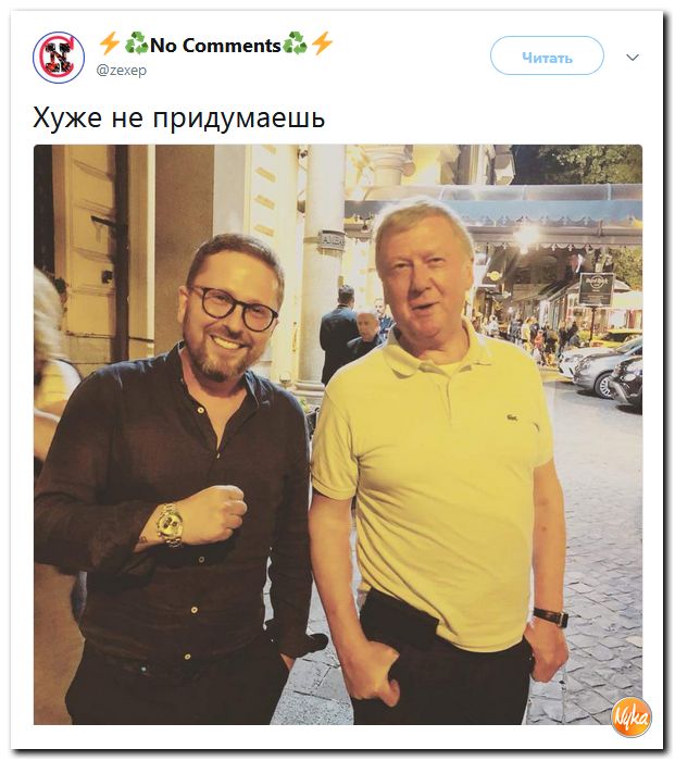 Обо всем понемногу с юмором и ехидными комментариями Обо всем понемногу с юмором и ехидными комментариями