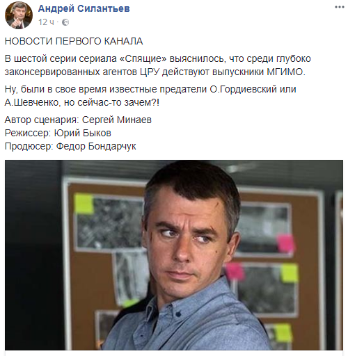 В Сети посмеялись над истерикой либералов из-за сериала «Спящие» В Сети посмеялись над истерикой либералов из-за сериала «Спящие»