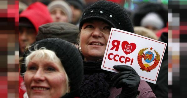 Число россиян, сожалеющих о распаде СССР, достигло десятилетнего максимума (17 фото) Число россиян, сожалеющих о распаде СССР, достигло десятилетнего максимума (17 фото)