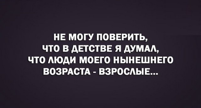 У одинокого оптимиста кровать наполовину полная) У одинокого оптимиста кровать наполовину полная)