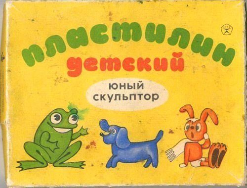 Вещи из советского прошлого Вещи из советского прошлого