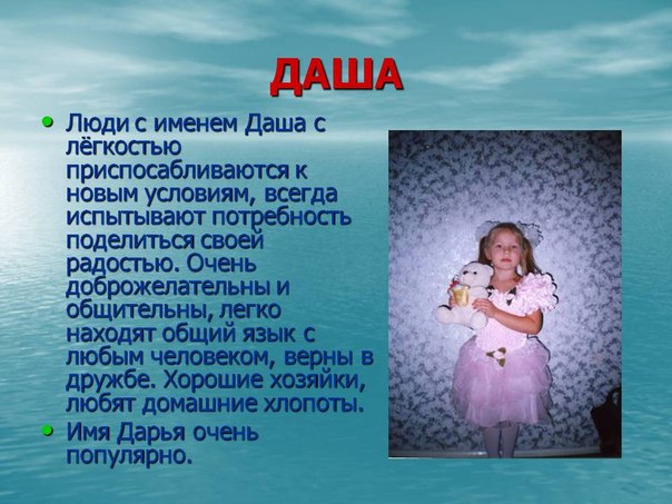 Как сделать имя в песни