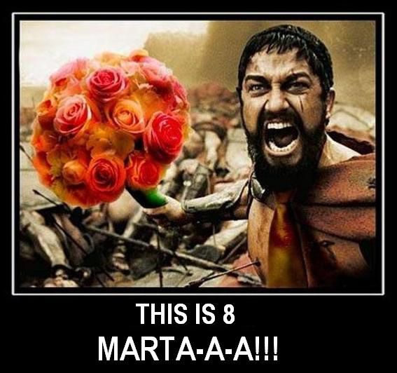 8 марта, поздравление