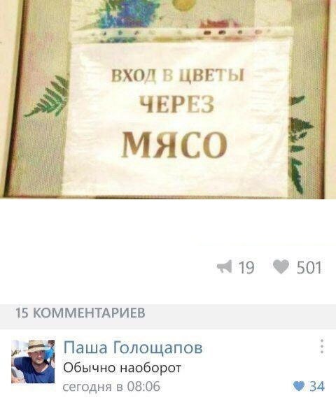 Cмешные комментарии из социальных сетей Cмешные комментарии из социальных сетей Cмешные комментарии, из социальных сетей, юмор