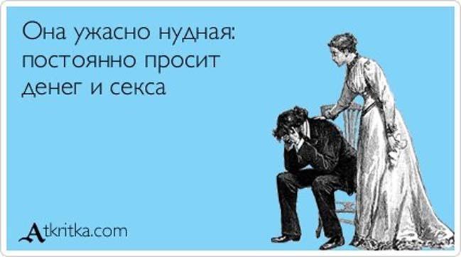 Прикольные Аткрытки №85 (40 картинок) Прикольные Аткрытки №85 (40 картинок)